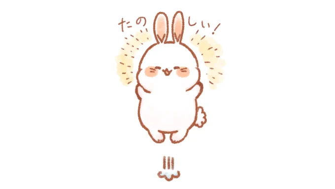 あなたのTLにうさぎを流す 