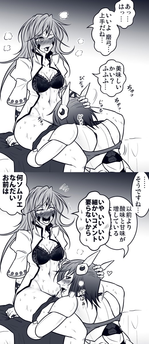 磨弓ちゃんは袿姫様の創作物なのでまゆけーきセッ久は「自分の作品で致す」という自慰行為のようなものです
これをハニニーといいます🌵

#7月21日はオナニーの日 