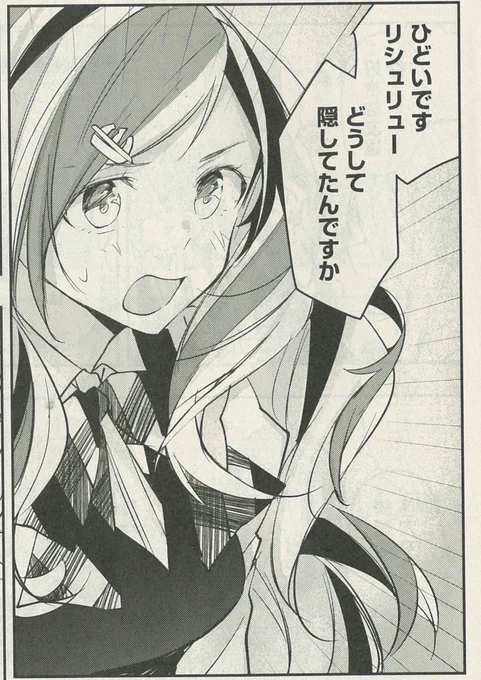 みてたんだけど、このコマちゃん私の絵っぽくなくてというか 描いた覚えがなくて可愛いな  コマちゃんはいつなんどきでも可愛いですが 