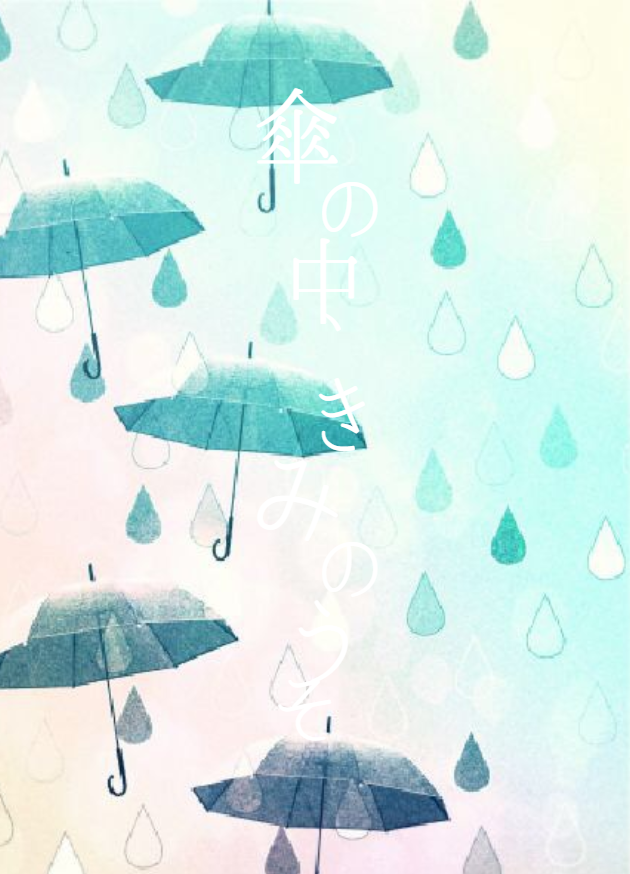 Twitterで話題のイラスト 年7月22日ランキング まとめ 24ページ目 ツイレポ