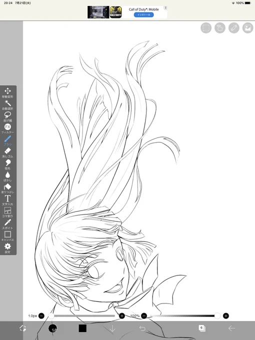 描けないのは描かんと描けんのじゃ。下手くそだからって描かんのはいけんのじゃ。とにかく描いてハードルを下げるんじゃ。の精神の髪の線画です。(*'ω`*) 