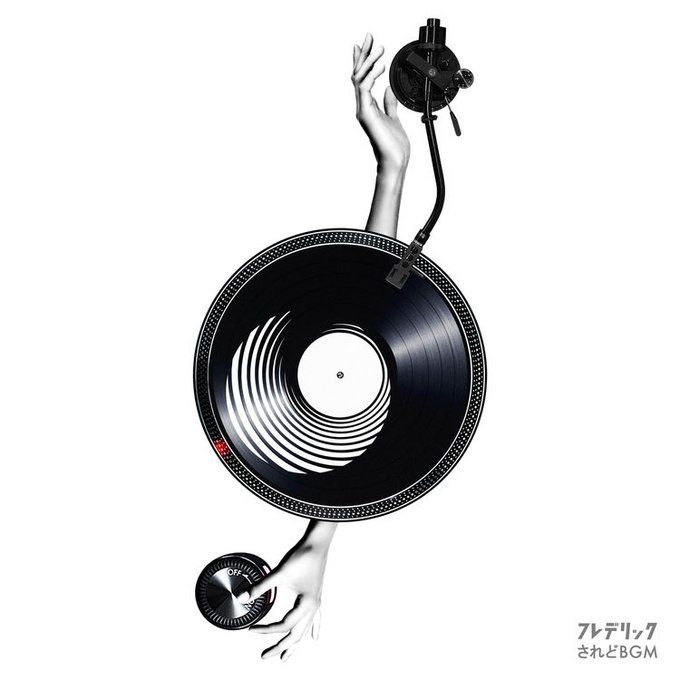 フレデリックのtwitterイラスト検索結果