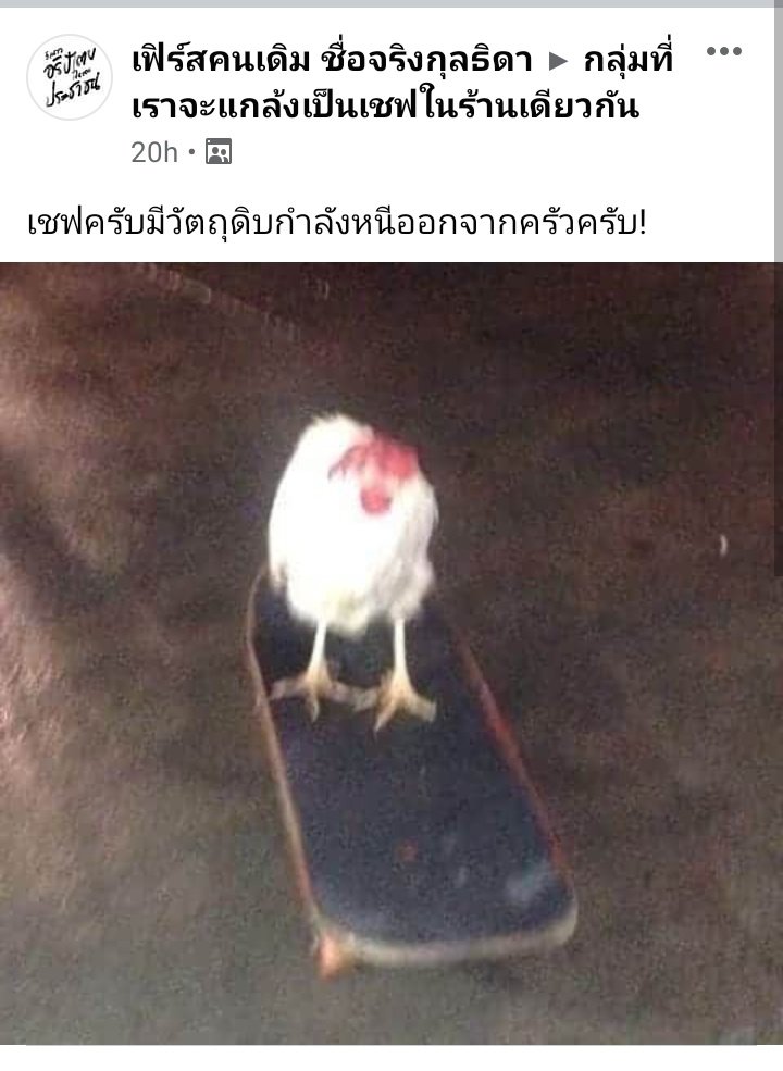 【จอมมารจู 🌦】 tweet media