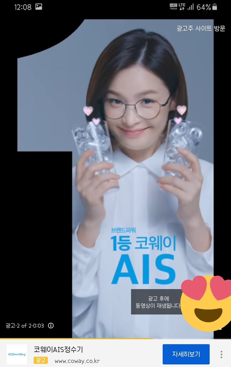 유튜브 보다가 나도 모르게 캡쳐해버렷달까?