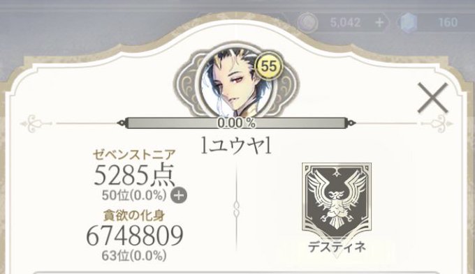 Monollionさんのイラスト一覧