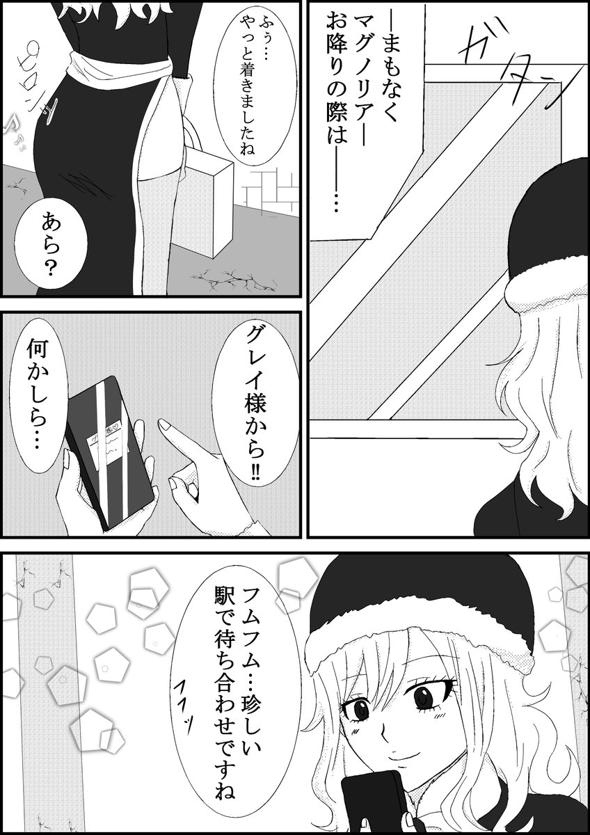 Jinイラスト垢 Pleasure730 さんの漫画 13作目 ツイコミ 仮