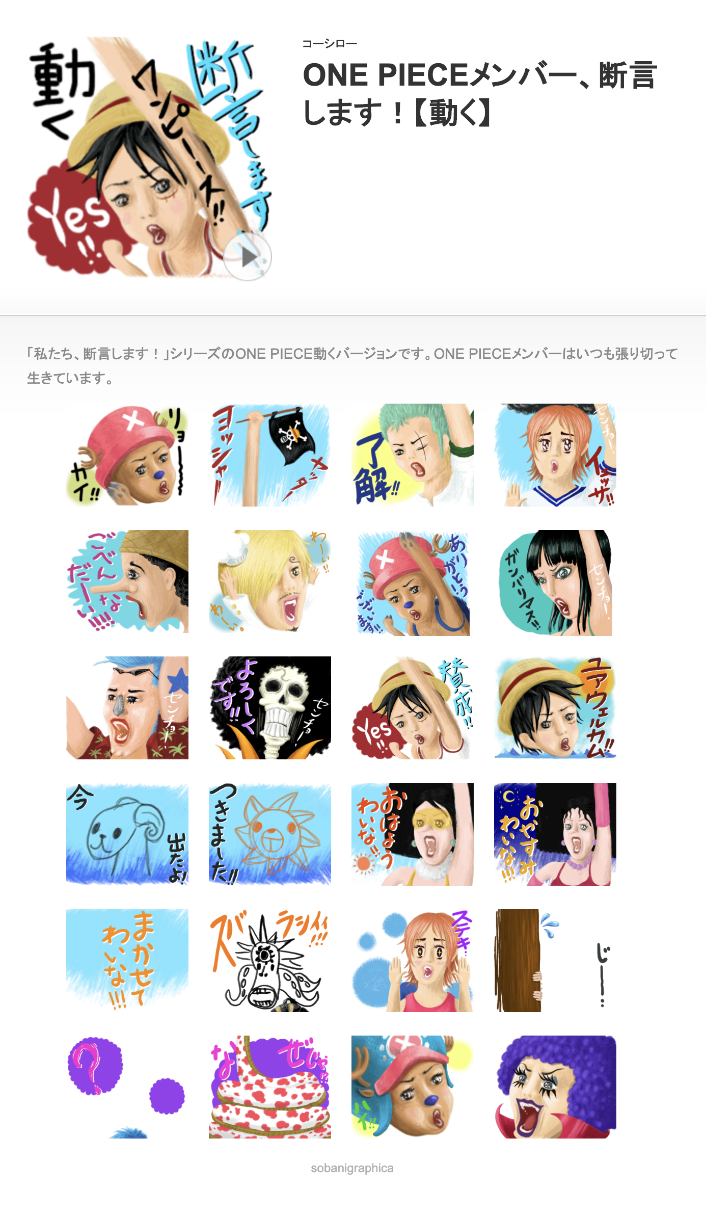 コー Csr5460 Twitter