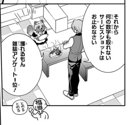 ぽ! のこれは私です。
1位は獲れませんでした…。

(ラブ・ミー・ぽんぽこ!のことを密かに「ぽ!」と呼んでいます) 
