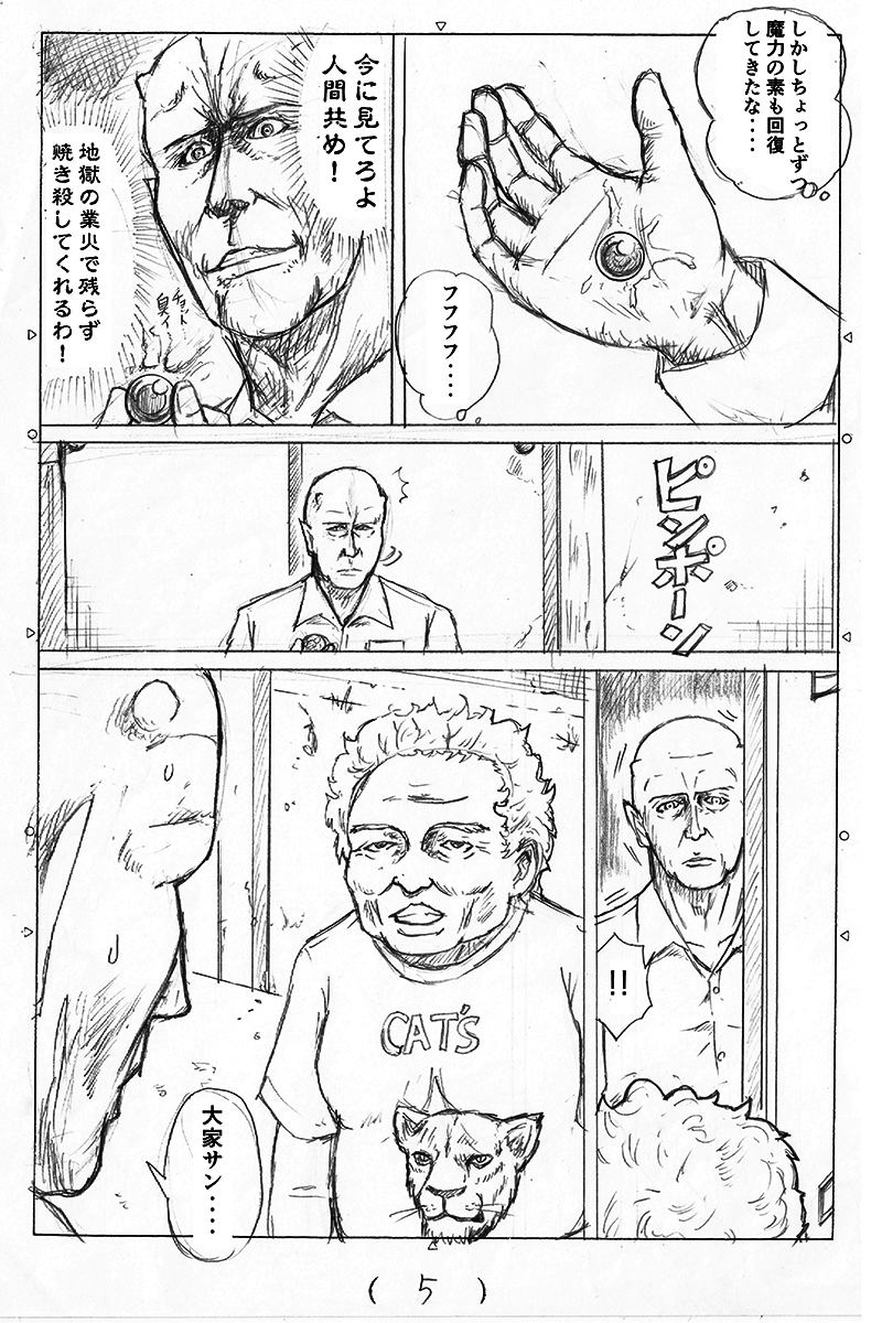 (2/2)
※Twitter 一括アップくんより送信
https://t.co/q3qGU9uhbx 