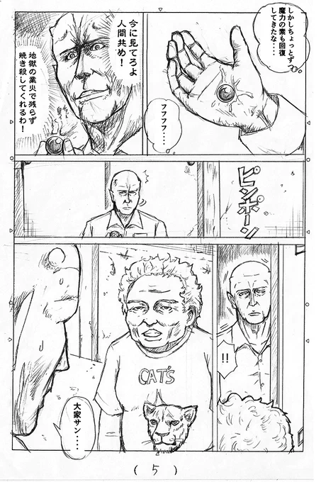 (2/2)
※Twitter 一括アップくんより送信
https://t.co/q3qGU9uhbx 