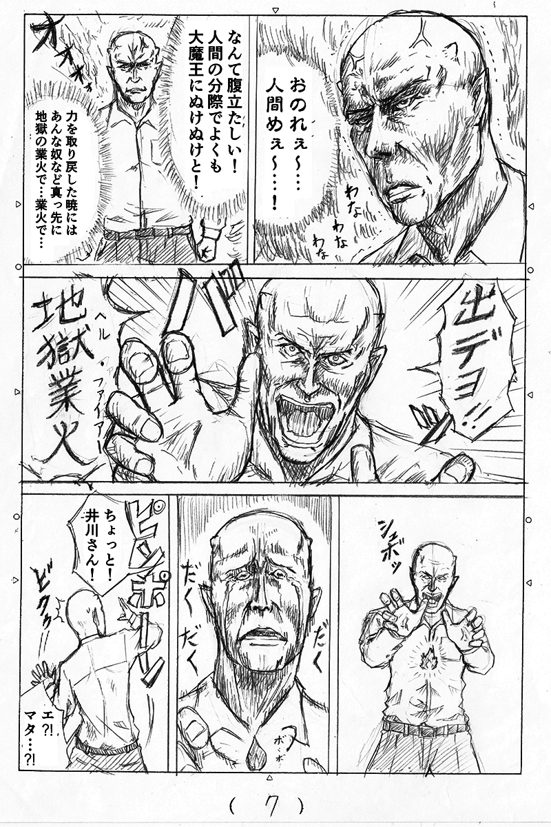 (2/2)
※Twitter 一括アップくんより送信
https://t.co/q3qGU9uhbx 