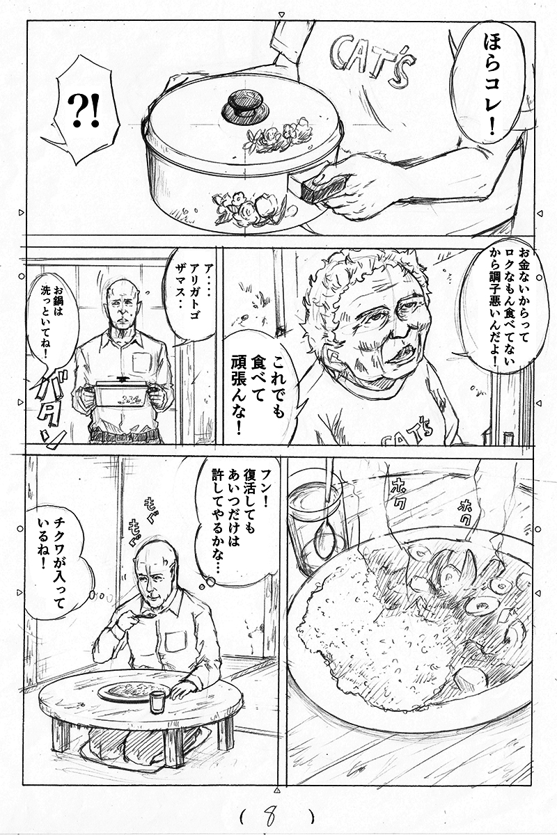 (2/2)
※Twitter 一括アップくんより送信
https://t.co/q3qGU9uhbx 