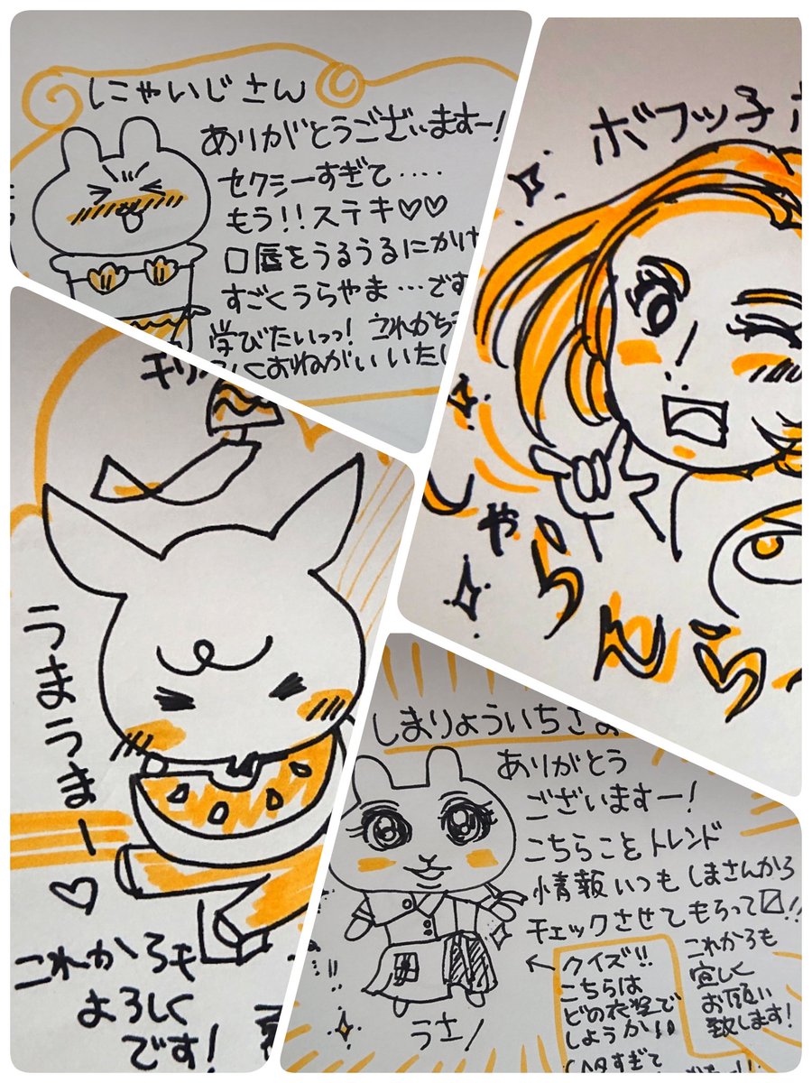 追加で四枚✨ありがとうございますー!? 