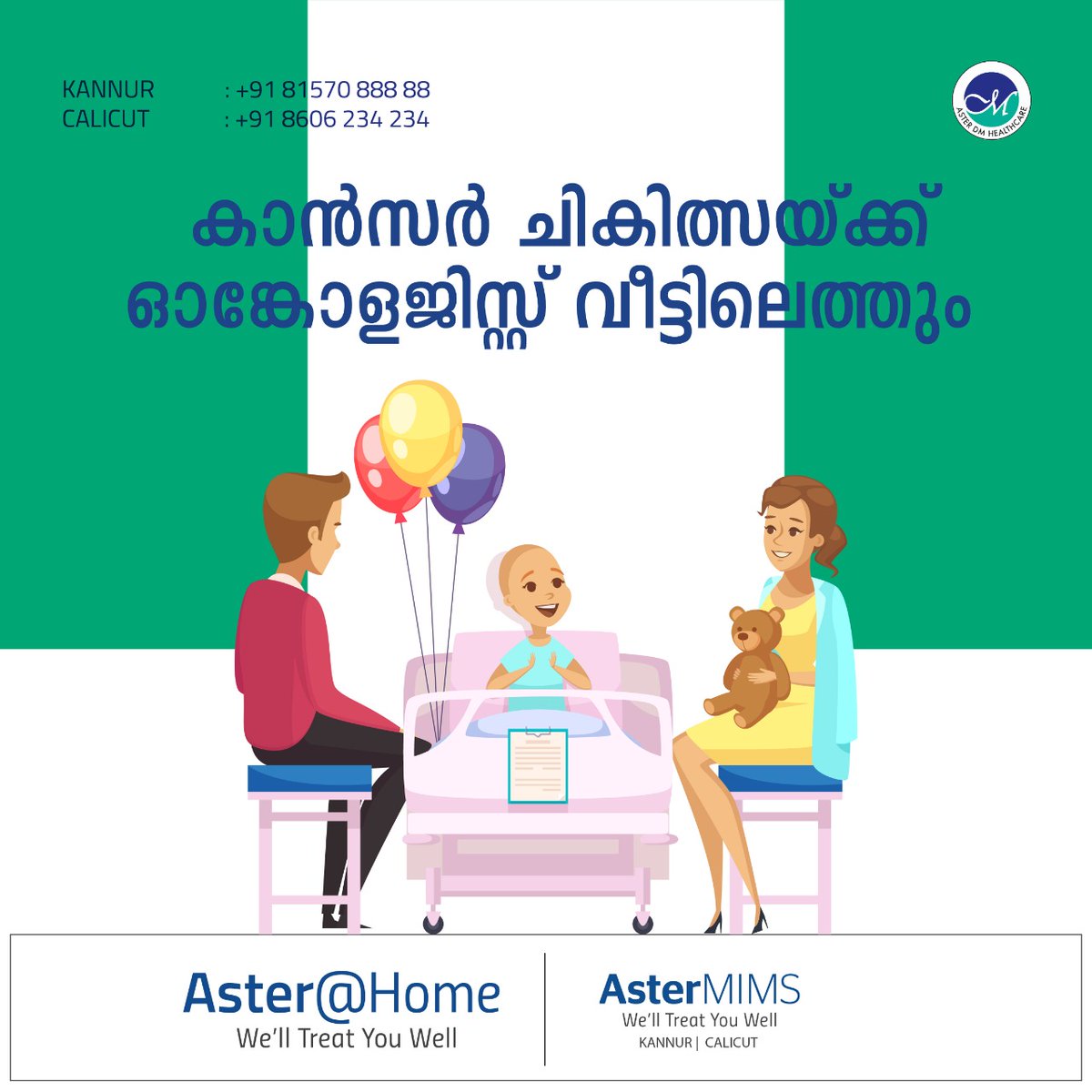 aster_at_home's tweet photo. കാൻസർ രോഗികൾക്ക് വിദഗ്ദ്ധ ഓങ്കോളജിസ്റ്റിന്റെ സേവനം 'കാൻസർ കെയർ ഓൺ വീൽസ്' വഴി ഇനി അടുത്തെത്തും.

#AsterAtHome #CancerCareOnWheels https://t.co/S50iShwFrd