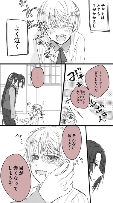 オズアサ 