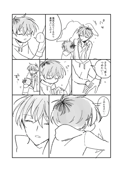 (2/2) 