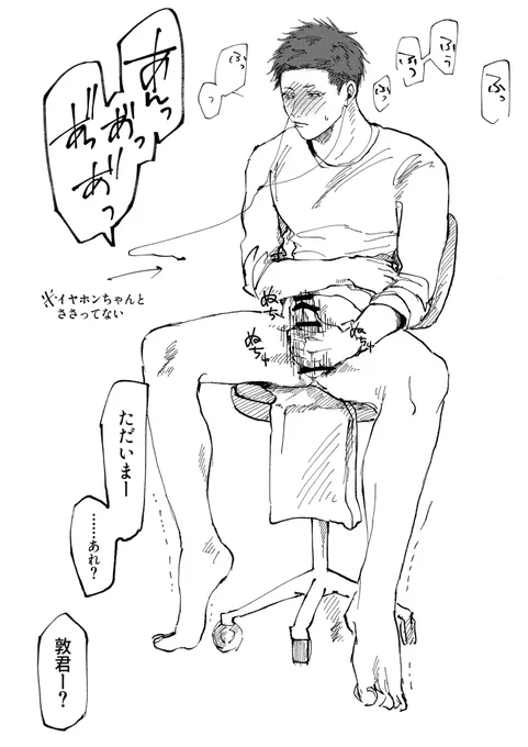 見つかるまでが一連の流れだからね(⌒▽⌒) 
