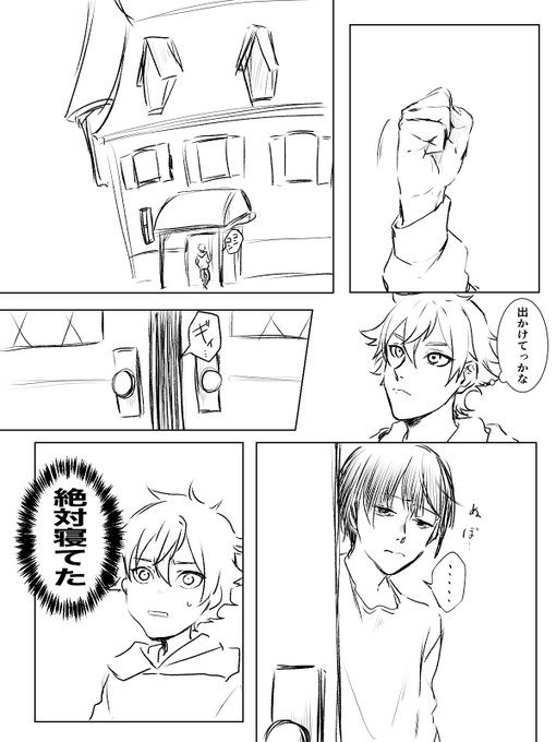#ツイステファンアート 
#twstファンアート 

ねぼすけ監督生とエース 