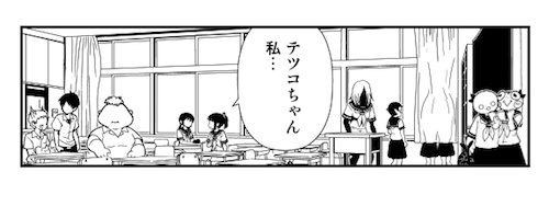 どこかになにか?️いる…!!?
COMICリュウ「ヒトミ先生の保健室」絶賛公開中!!! https://t.co/4P3nBOyYjQ
#ヒトミ先生の保健室
?????
ケンちゃん~~~ケンちゃんはも~~~!!
