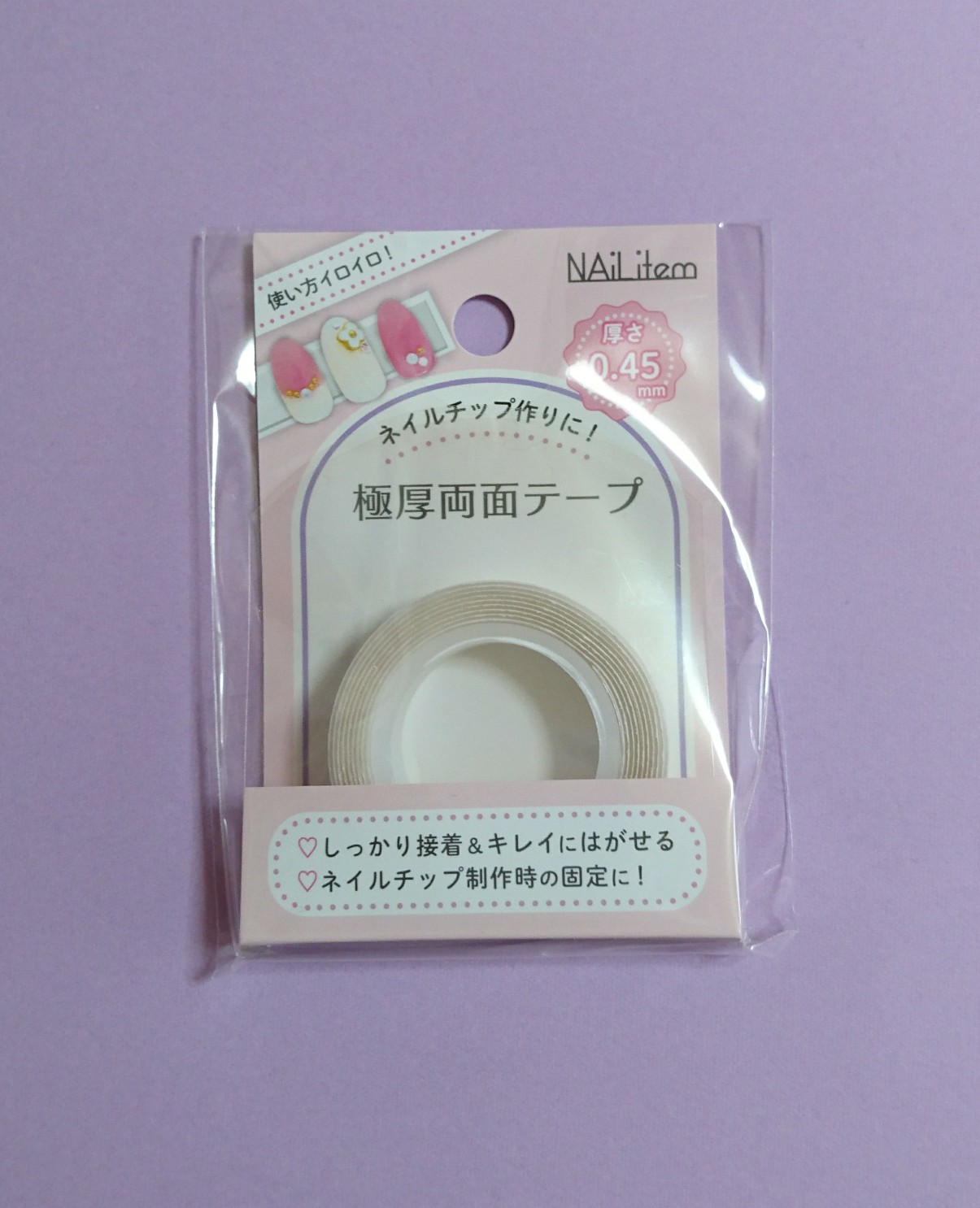 Emma ゆるいセルフネイラー もう1つセリア チップスタンド用のテープ 使ってみたら そこそこの強度で キレイにチップ がとれた 透明だからクリアーチップ作るのに助かる 粘土タイプはチップスタンドから取れなくなったりするから困ってたのね これは