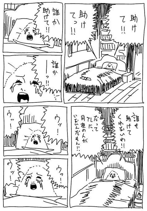 最近 