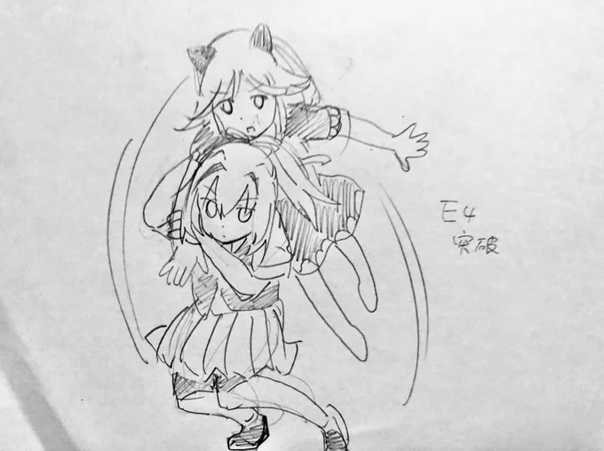 E4はやたら苦戦させられましたが、不知火選手の一本背負いらしき何かが決まり、ぬいぬいは世界選手権への切符を手にしました。 