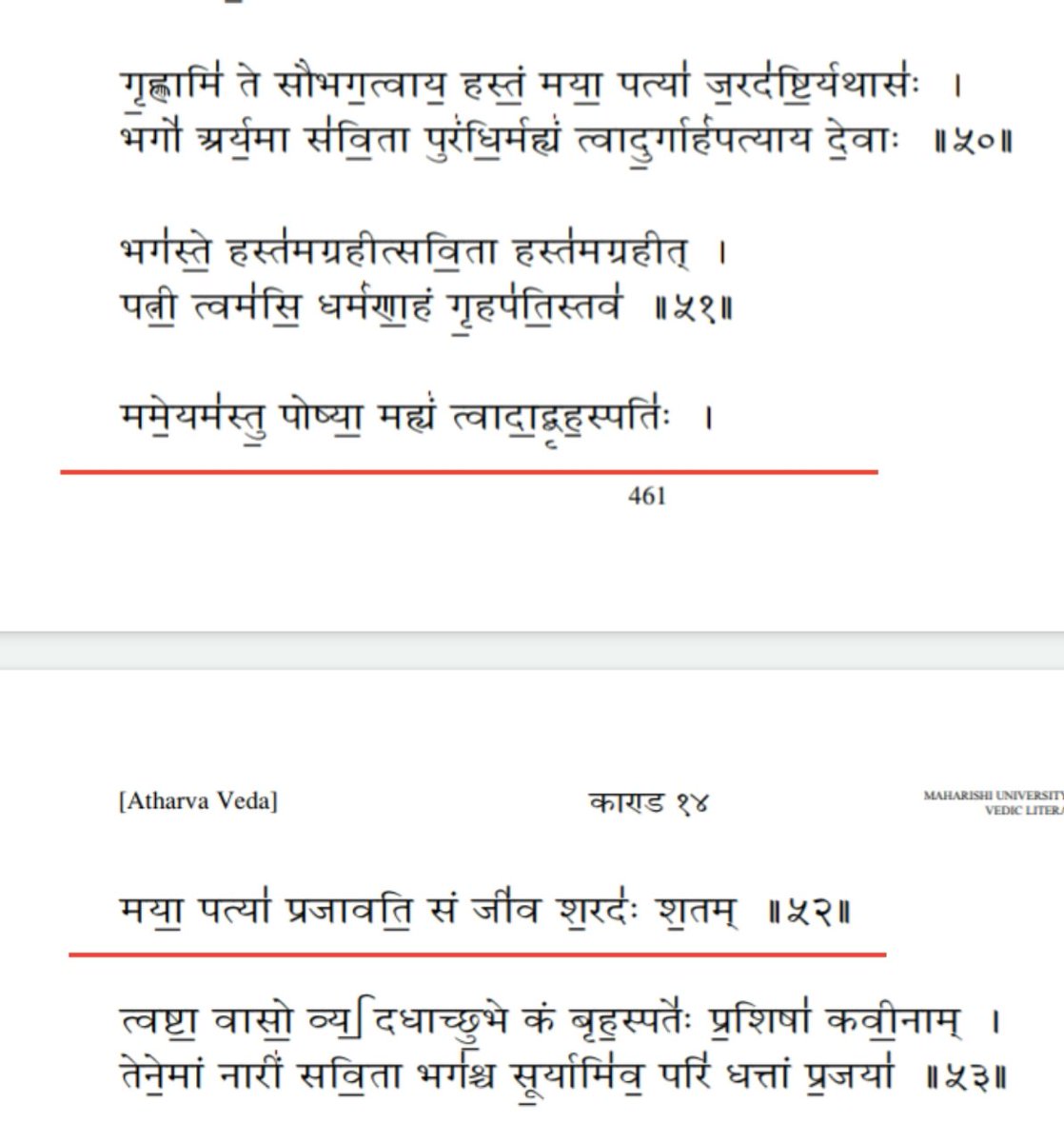 In Atharvaveda (14-1-52) state that —"O bride! that you, whom the protector of the universe gave to me. Remain supported and nourised by me, O ye pro- creating lady may you live hundred autumns delightfully with me as your husband." (मया पत्या प्रजावति सं जीव शरद: शतम्।)