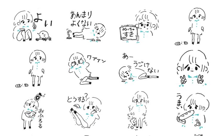 いまだに、スタンプと絵文字ちょこちょこ使って飼っていただいていてめちゃくちゃうれしい!たのしく描きました!おこめちゃんのどんぶり飯バリエーションなど 
絵文字
https://t.co/3TlVVZDsOd 