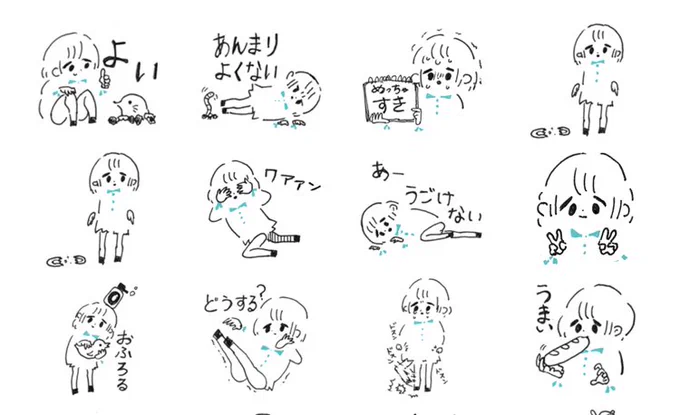 いまだに、スタンプと絵文字ちょこちょこ使って飼っていただいていてめちゃくちゃうれしい!たのしく描きました!おこめちゃんのどんぶり飯バリエーションなど 
絵文字
https://t.co/3TlVVZDsOd 