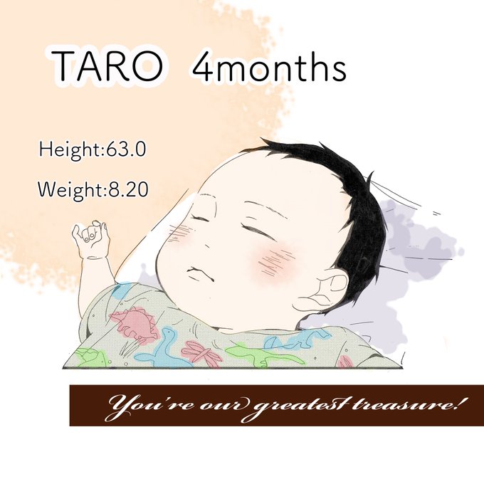 いらすとやのtwitterイラスト検索結果