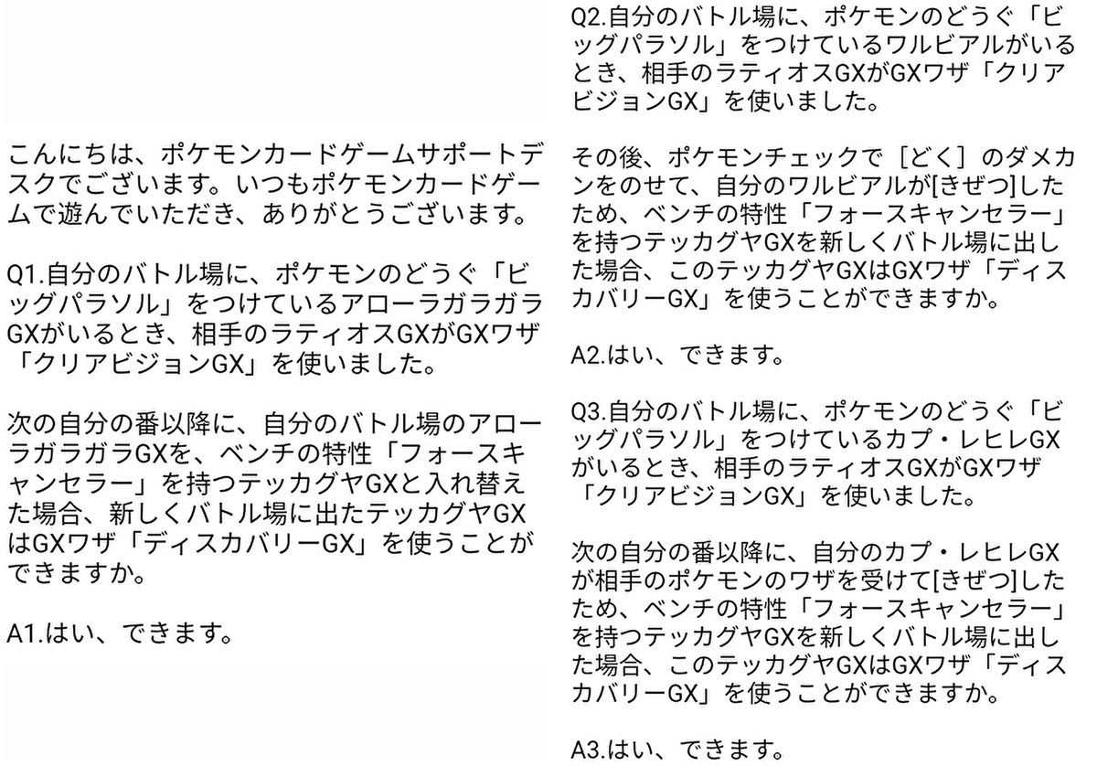 もりりん テッカグヤgx 入れ替え ビッグパラソル持ちポケモン Vsラティオスgx テッカグヤgx ビッグパラソル 逃げる入れ替え Gxワザ可 ワザや毒の気絶 Gxワザ不可 ビッグパラソル テッカグヤgx 逃げる入れ替え Gxワザ可 ワザや毒の もりりん テッカグヤgx 入れ替え ビッグパラソル持ちポケモン Vsラティオスgx テッカグヤgx ビッグパラソル 逃げる入れ替え Gxワザ可 ワザや毒の気絶 Gxワザ不可 ビッグパラソル テッカグヤgx 逃げる入れ替え Gxワザ可 ワザや毒の