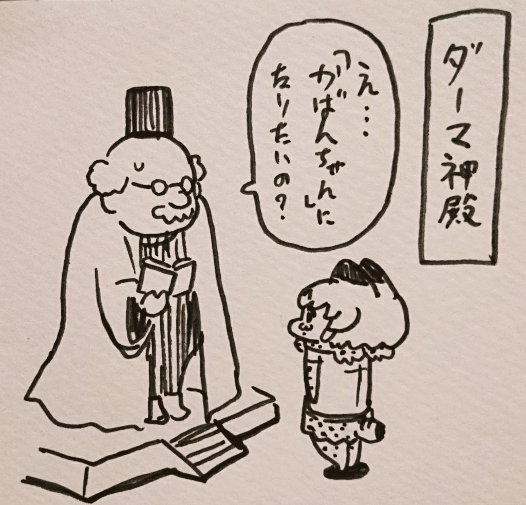再みん 