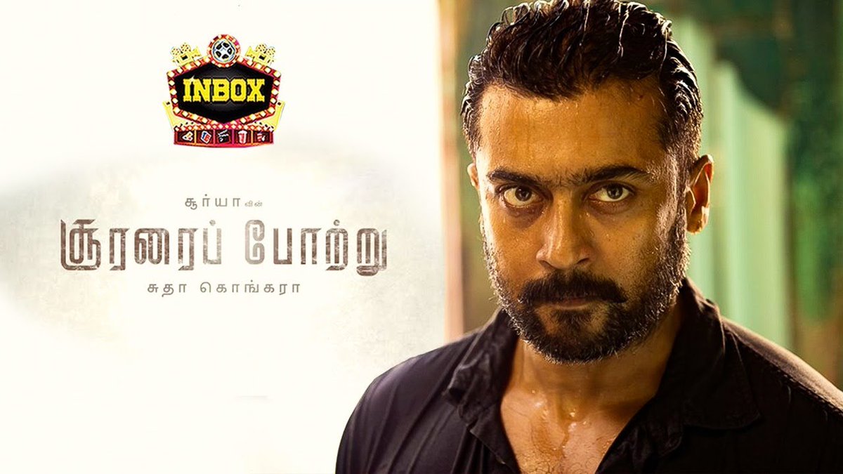 CinemaVikatan's tweet photo. BREAKING: Soorarai Pottru Release Details
#Suriya #InboxShow #CinemaUpdates
Link: https://t.co/XLj1zxYT8C https://t.co/U0eiae8xbo