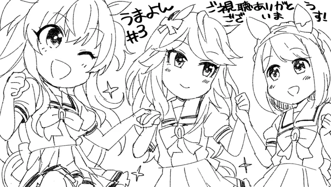 アニメうまよん、3話ご視聴ありがとうございました! 