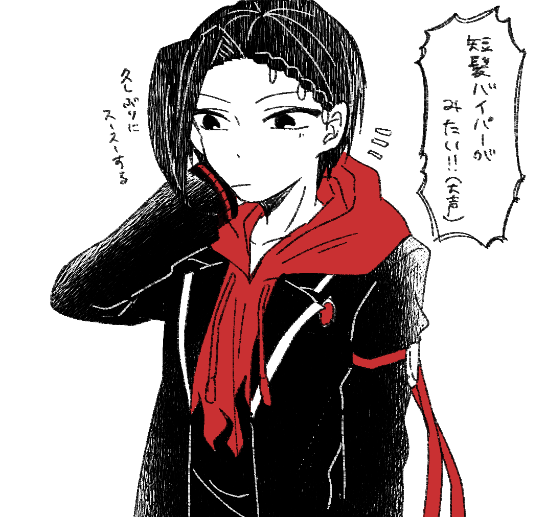 らくがき短髪ジャミルバイパー 