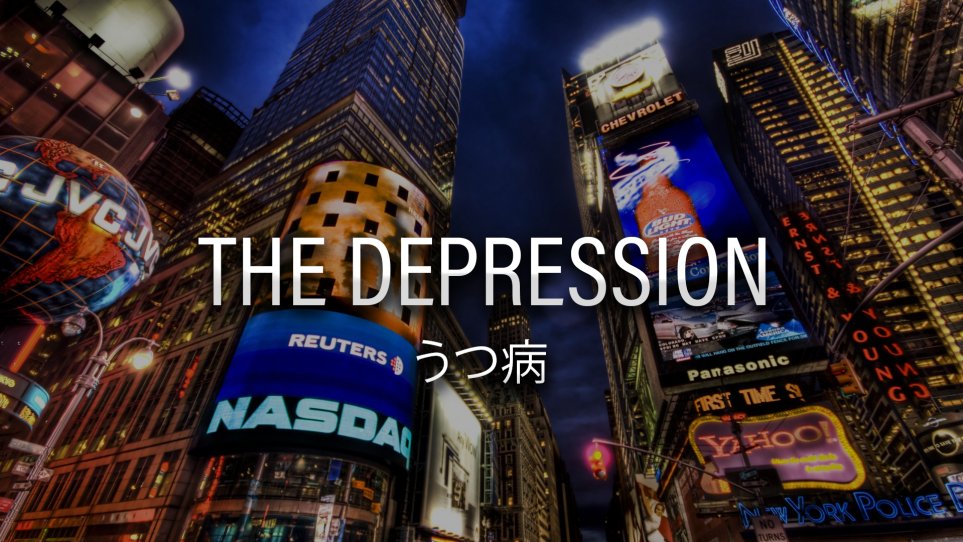 🔱 The Depression 🔱 (@TheDepressionFC) / X