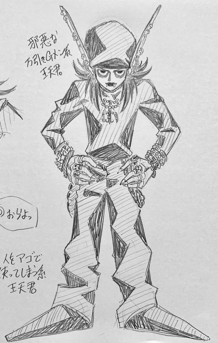 描こうねキャンペーンも3枚目となりましたーよ!
ベロが長いのマジで可愛いと思う。
100回くらい呟いてるけど(呟いてない)ほんとなんの妖怪なんだべ…というかつまり犠牲になった元の妖怪さんがいるわけで………酸性の血なのは強い酸性の環境にいて適応する為に得た…
うん???