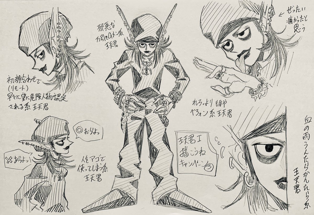 描こうねキャンペーンも3枚目となりましたーよ!
ベロが長いのマジで可愛いと思う。
100回くらい呟いてるけど(呟いてない)ほんとなんの妖怪なんだべ…というかつまり犠牲になった元の妖怪さんがいるわけで………酸性の血なのは強い酸性の環境にいて適応する為に得た…
うん???