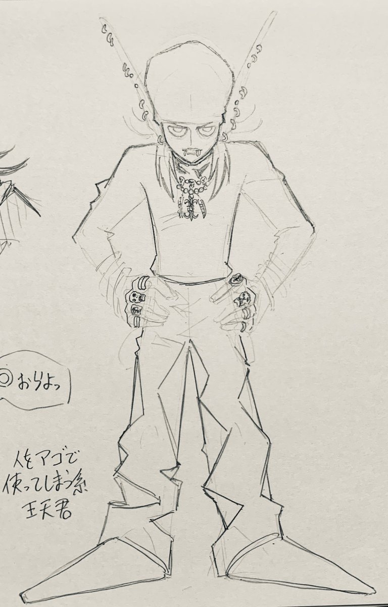 描こうねキャンペーンも3枚目となりましたーよ!
ベロが長いのマジで可愛いと思う。
100回くらい呟いてるけど(呟いてない)ほんとなんの妖怪なんだべ…というかつまり犠牲になった元の妖怪さんがいるわけで………酸性の血なのは強い酸性の環境にいて適応する為に得た…
うん???