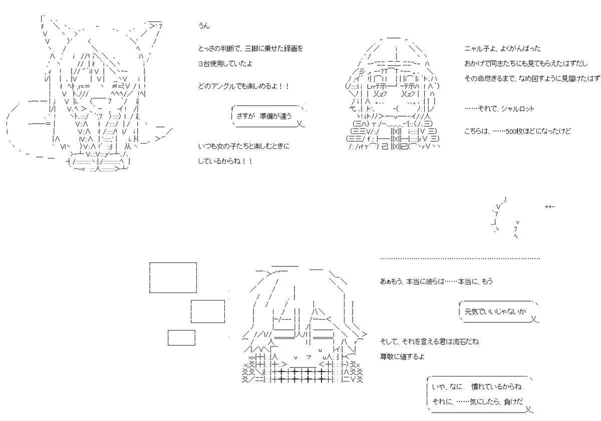 性別の違う彼/彼女たちと、こたつのある部屋 61話。新しく加わったユウキちゃん。ユウキちゃんもまた、彼だった彼女ですが……どうやらかわいいもの好き?のようです。PC→スマホ。#やる夫スレ (1/4) 