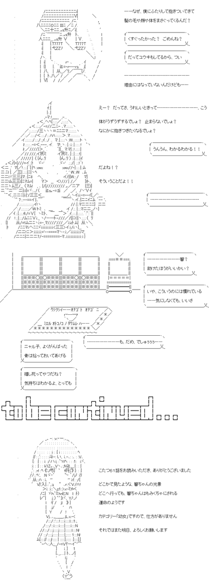 (4/4)
※Twitter 一括アップくんより送信
https://t.co/ZExgOxelDK 