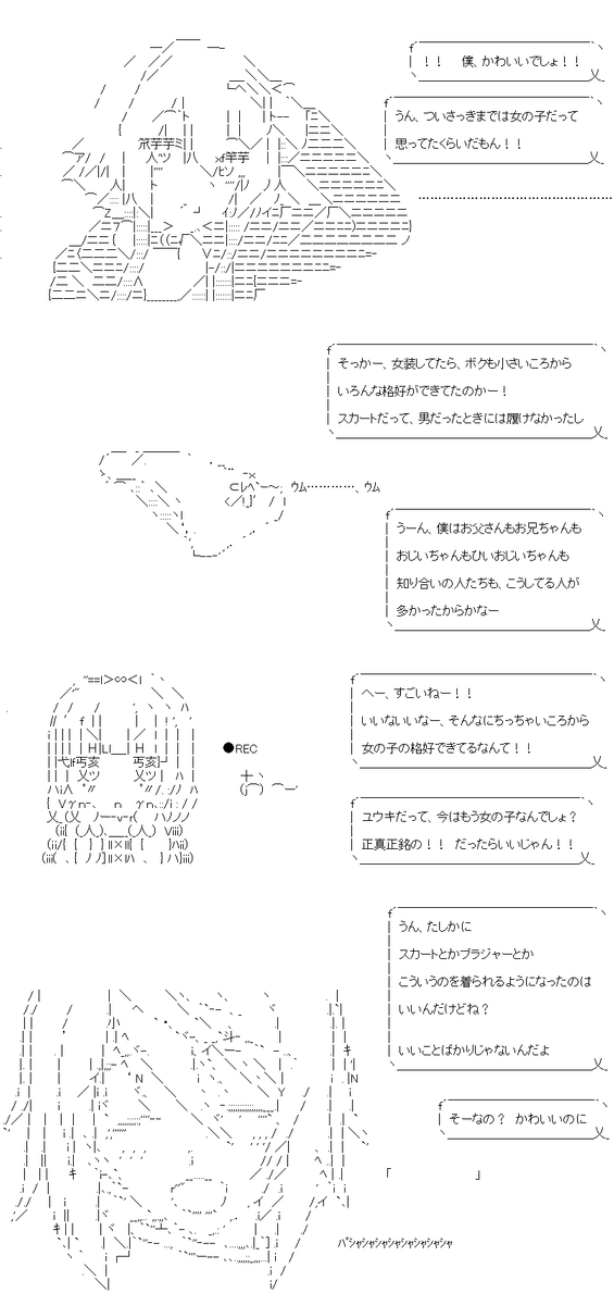 (4/4)
※Twitter 一括アップくんより送信
https://t.co/ZExgOxelDK 