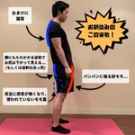 脚やせ、タレ尻、猫背に利くストレッチ!「もも裏」を鍛えてキレイを手に入れよう!