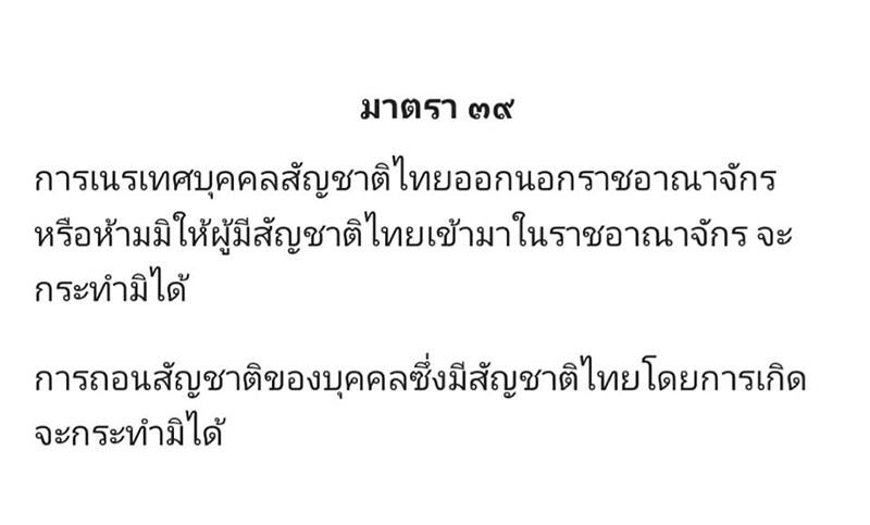 nefj92's tweet photo. *ยันต์กันสลิ่ม* https://t.co/iqfVsn0q4U