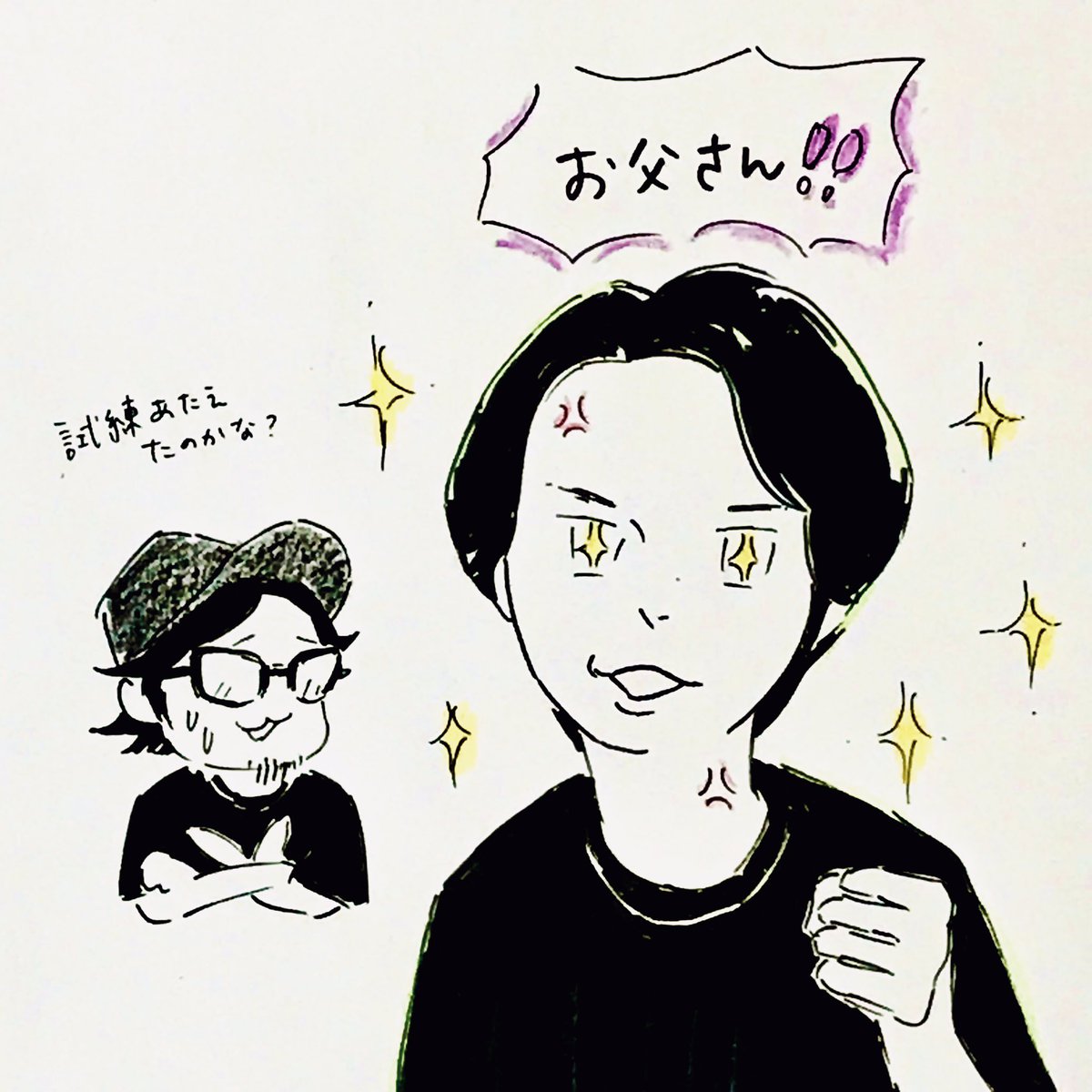 「クスッ」どころか「ブハッ」と笑ってしまいました。今日のはやせさん凛々しく見えました✨負けないでください〜!
#都市ボーイズ https://t.co/4bE4ZmSqlE 