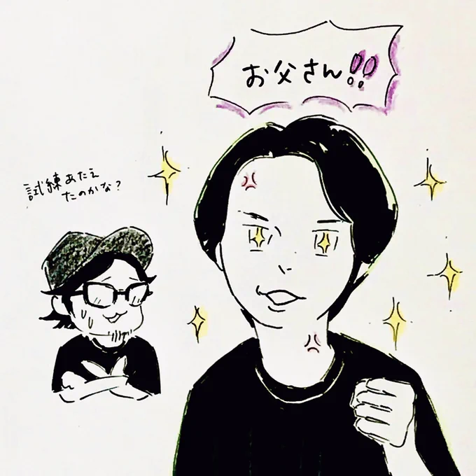 「クスッ」どころか「ブハッ」と笑ってしまいました。今日のはやせさん凛々しく見えました✨負けないでください〜!
#都市ボーイズ https://t.co/4bE4ZmSqlE 