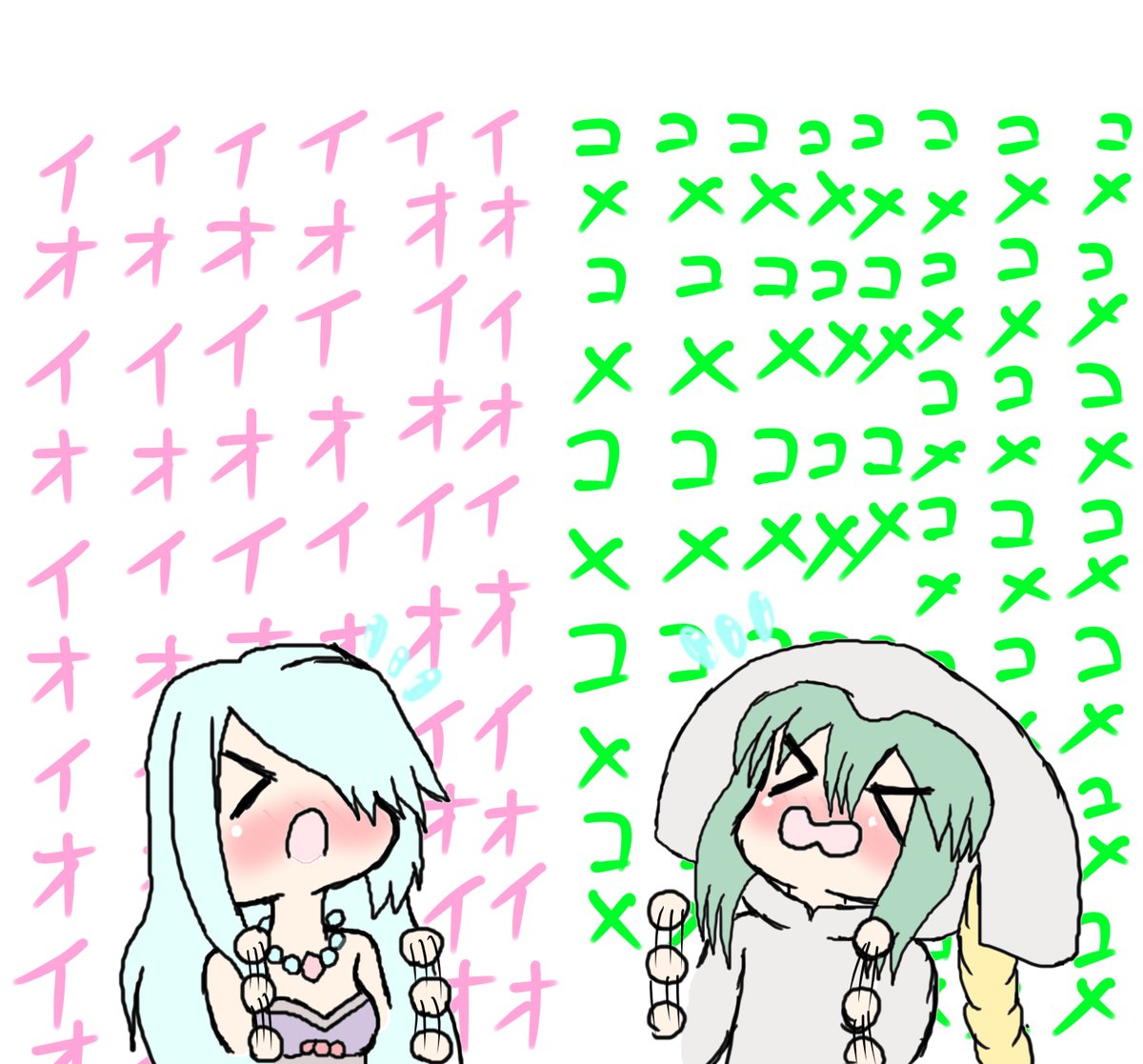 おまこんめ!
語尾の戦いは終わらない・・・!
設定画を描いてくださってる話したこともない方に感謝
#クリの絵酒屋 