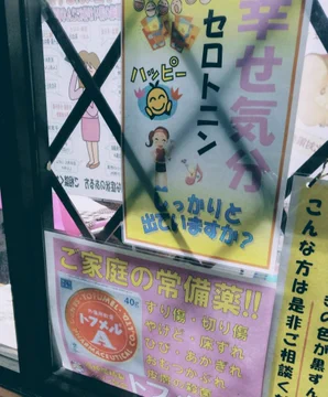 画像 / Picture