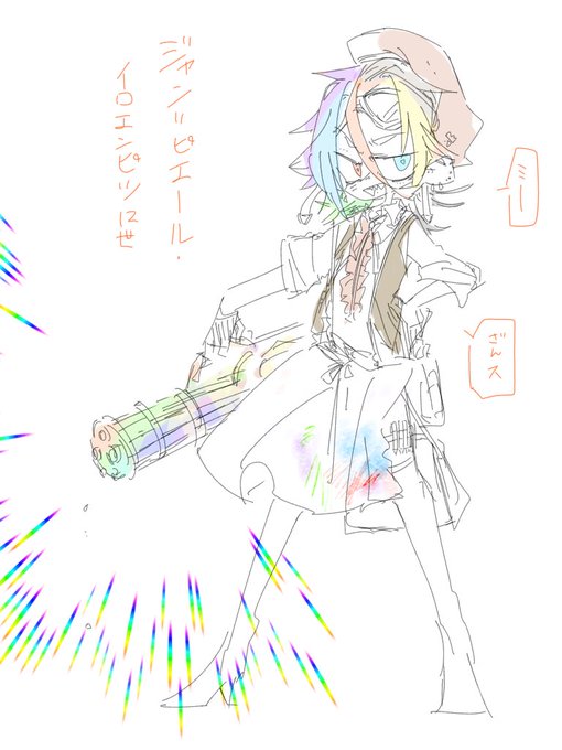ブンボー軍団のtwitterイラスト検索結果 古い順 ブンボー軍団のtwitterイラスト検索結果 古い順