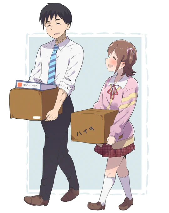 ? 